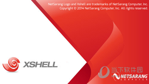 xshell7免安装绿色版 V7.0.0090 中文免费版