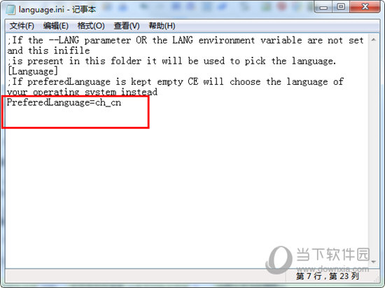 cheat engine7.0中文补丁