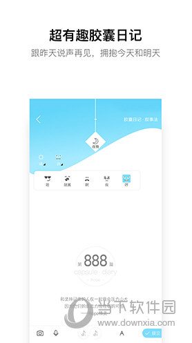 hope手机版