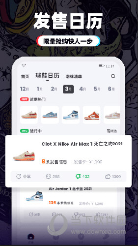 盯潮