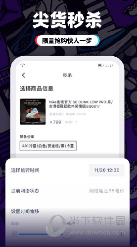 盯潮