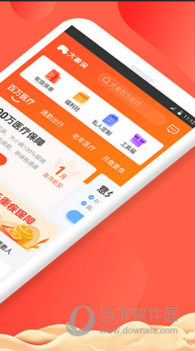 大象保险