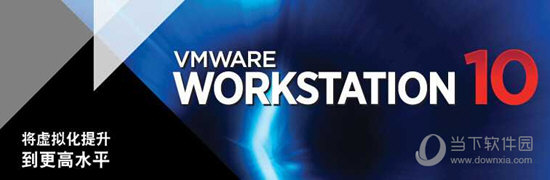 vmware10