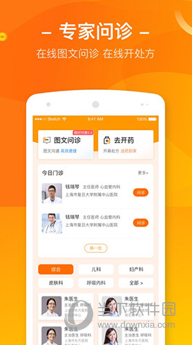 优健康