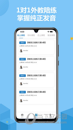 帮你说手机版