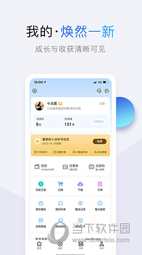 十点读书