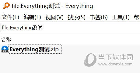只搜索文件，不显示文件夹
