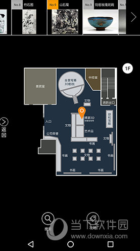 云观博手机版