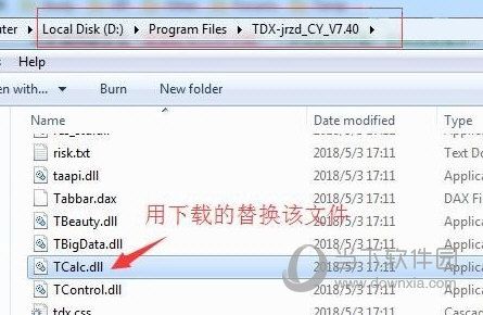 通达信指标破解器
