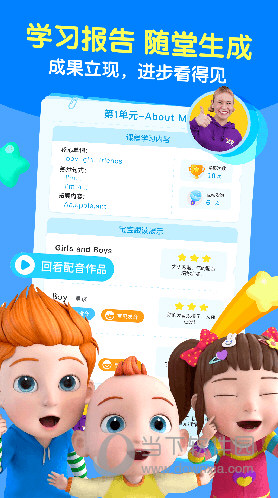 JoJo英语启‪蒙APP