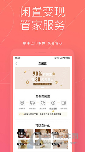 只二