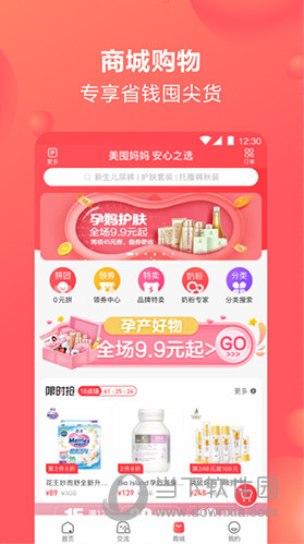 宝宝树孕育