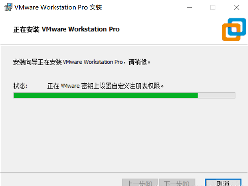 vmware16虚拟机中文正式版