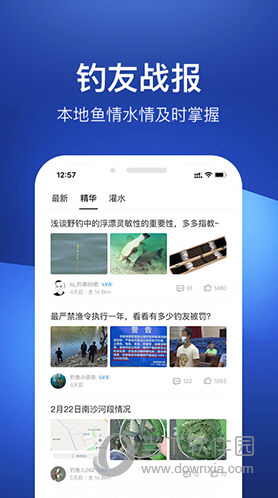 钓鱼人