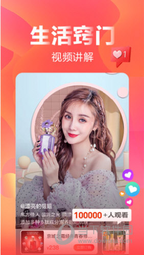 快乐购
