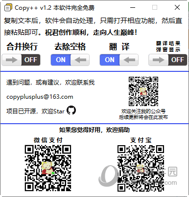 Copy++