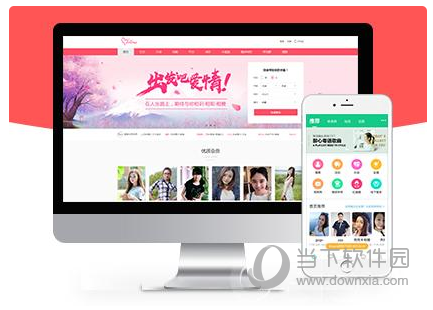 OElove婚恋交友系统