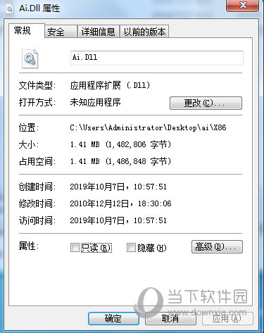 ai109b_gm.dll win7