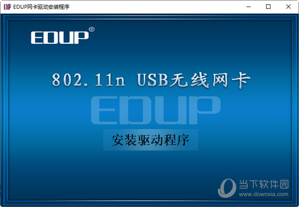 80211nusb无线网卡驱动下载