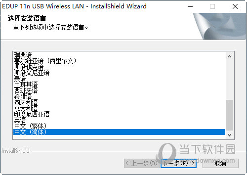 80211nusb无线网卡驱动下载
