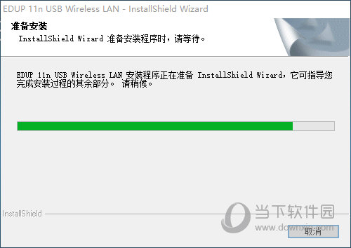 80211nusb无线网卡驱动下载