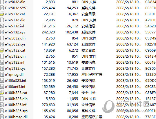 win7无线网卡驱动64位下载