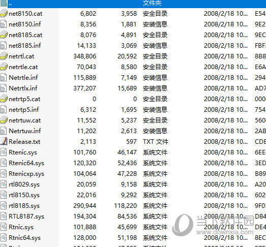 win7无线网卡驱动64位下载