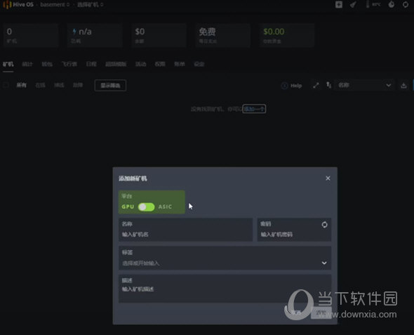 HIVE OS