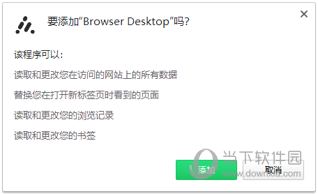 Browser Desktop
