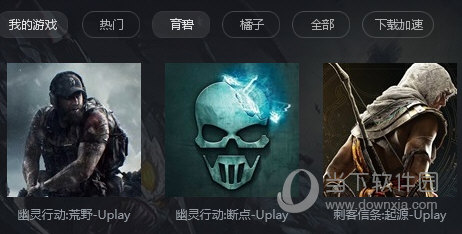 蓝泡加速器游戏分类
