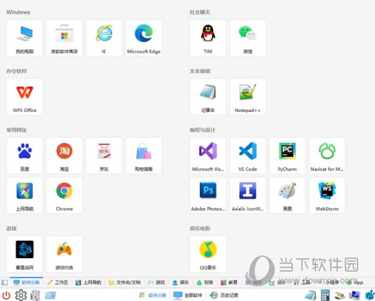 极客大师