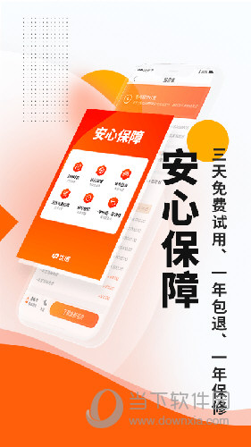 优信二手车