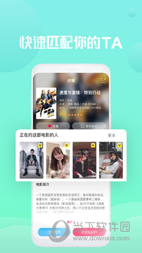 独角秀iOS版