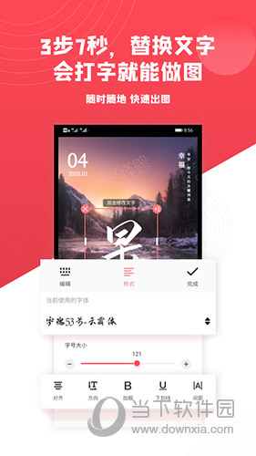 图怪兽