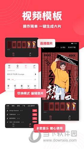 图怪兽