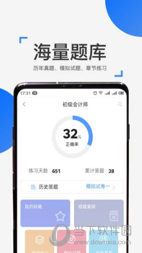 来学宝典