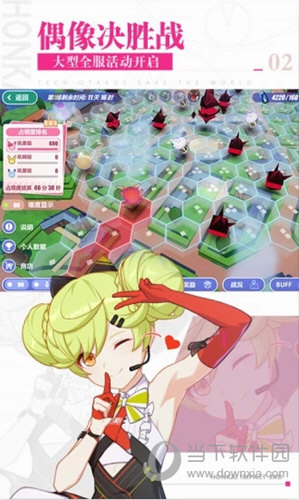 崩坏3iOS版
