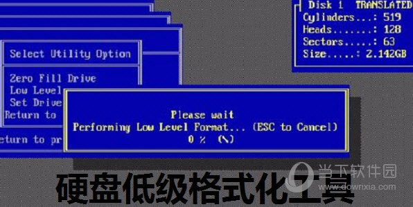 万能U盘低级格式化工具下载