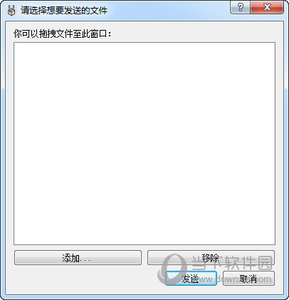 LANDrop