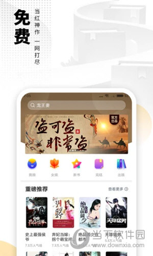 爱看书