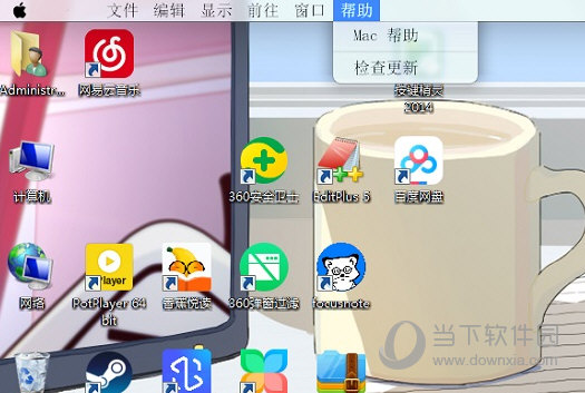 mydock Win10版