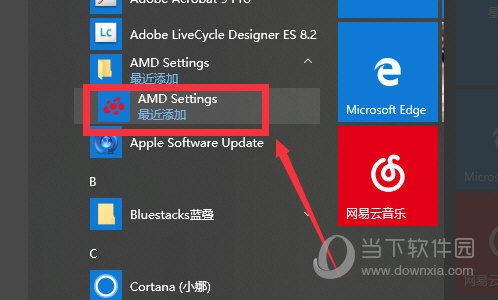 AMD显卡驱动官方下载