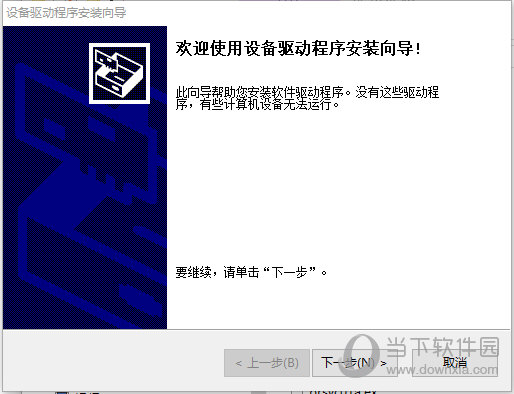 兄弟HL1870N驱动