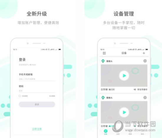 开心看Mate电脑版