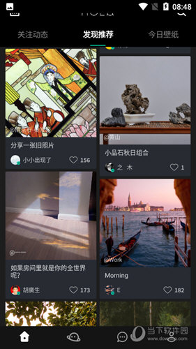 Hola壁纸电脑版