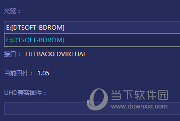 从可用列表中选择 UHD 驱动器