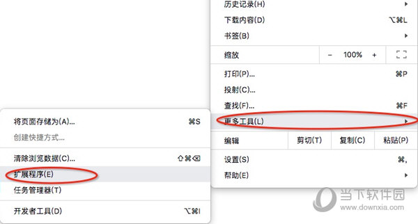 谷歌访问助手Mac版下载