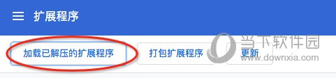 谷歌访问助手Mac版下载
