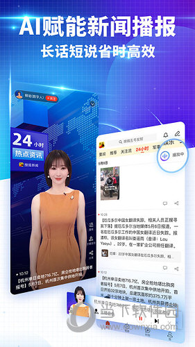 搜狐新闻