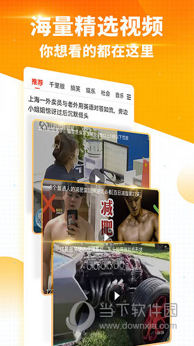 搜狐新闻